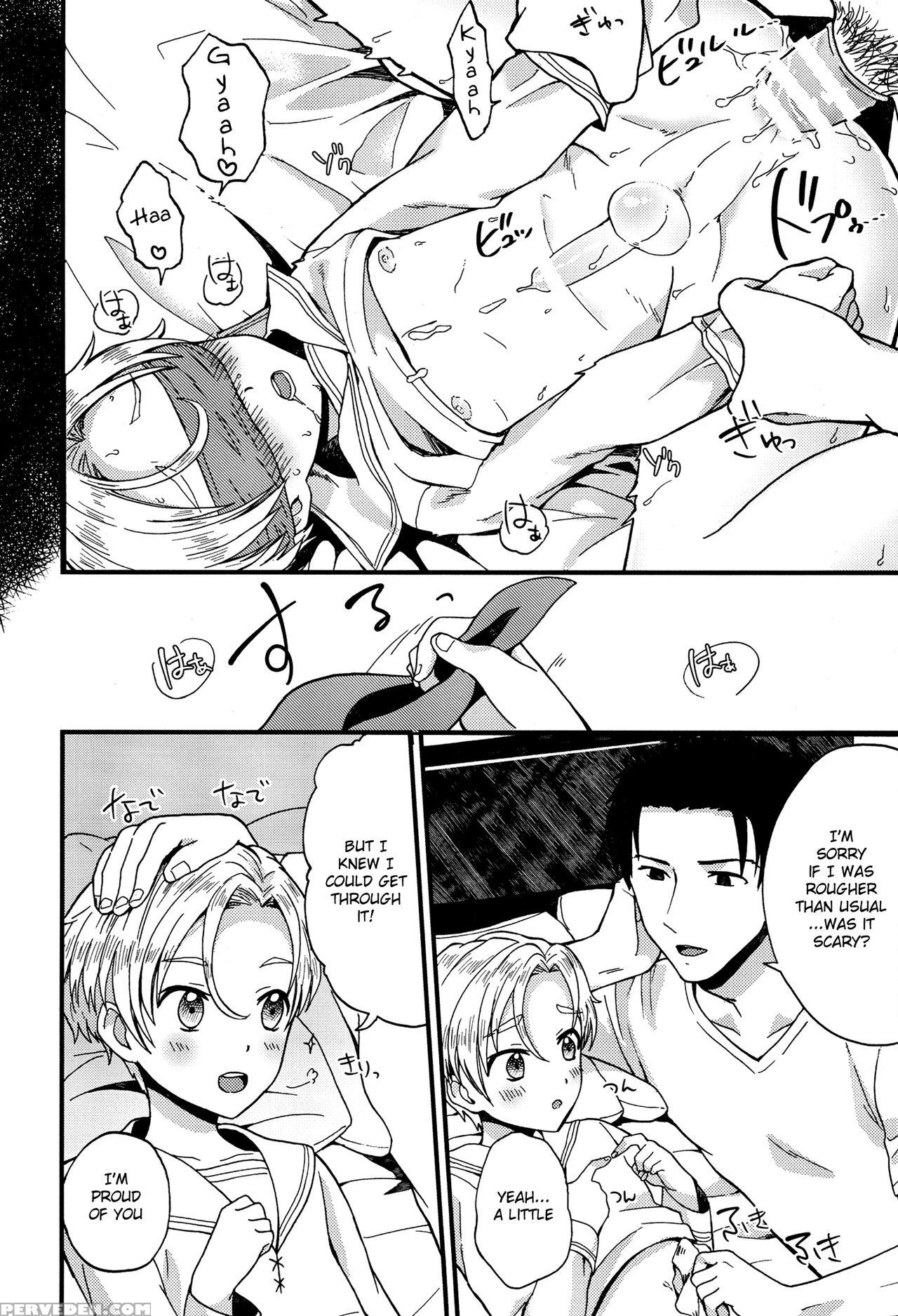 [ziploc (yamachan)] Pet Shop 2 [english] {shotachan} Chapter 1000 Page 13